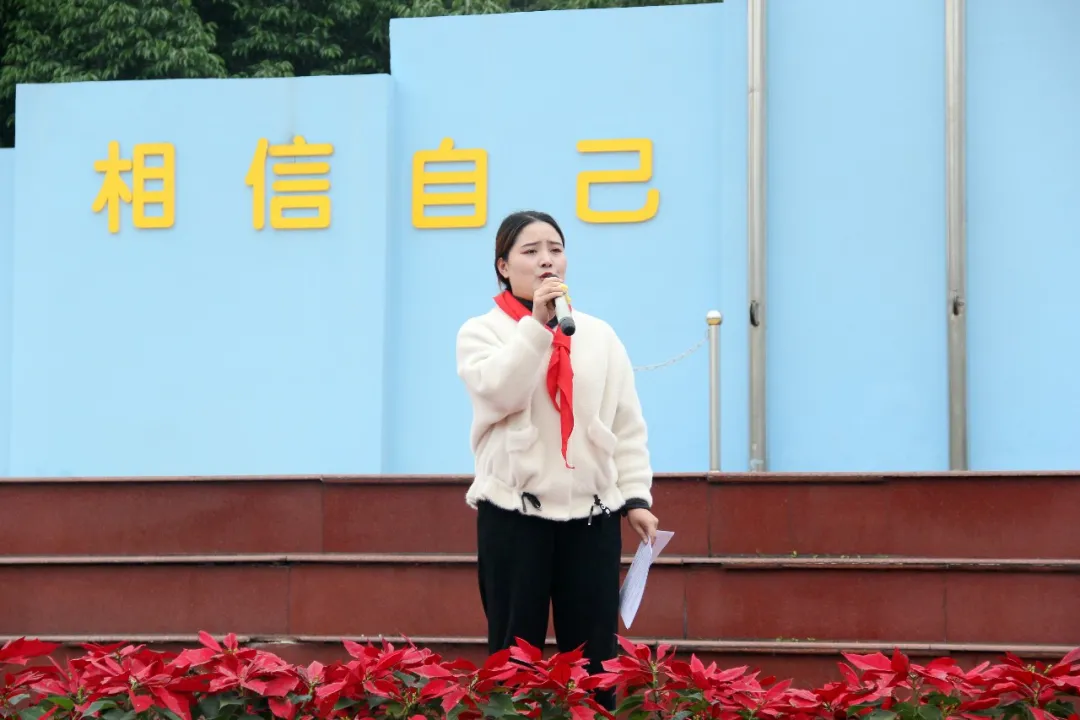 弘扬文化 传诵经典——成都高新区中和小学主题升旗仪式