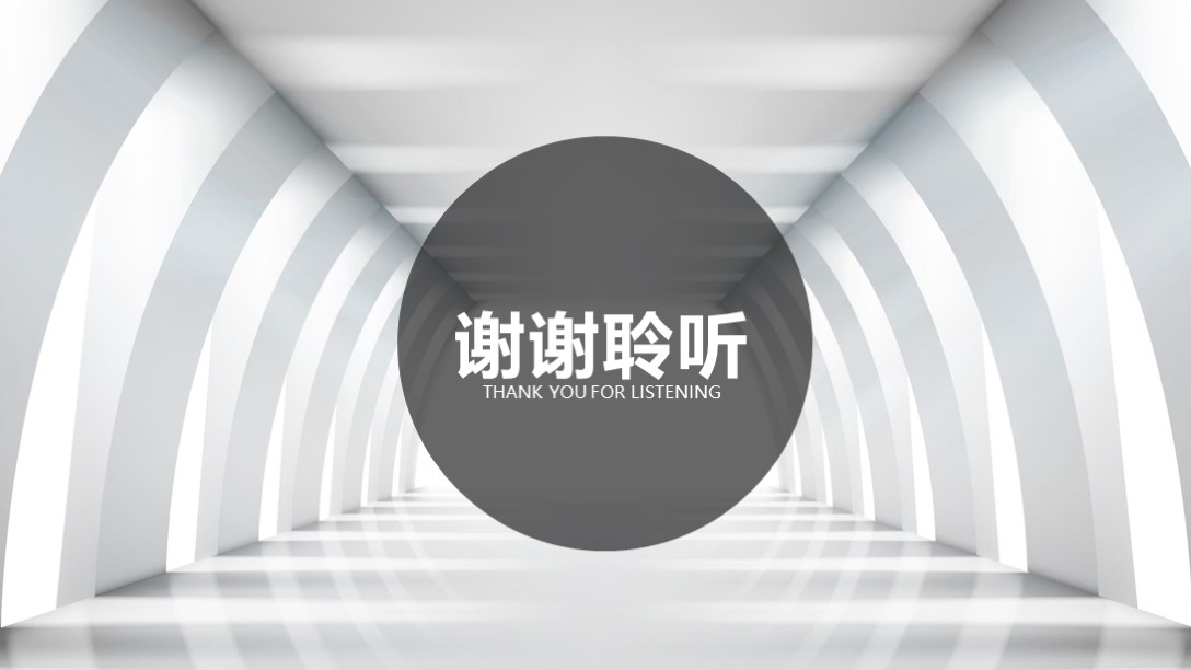 漂亮！第1261期—简约现代风格公司介绍PPT模板