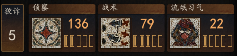 《骑马与砍杀2》统御交易等技能快速升级方法 所有技能怎么升级法