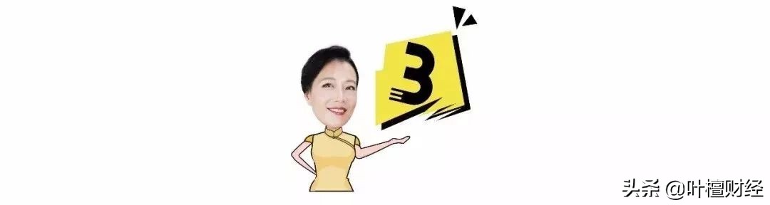 警惕！这家上市公司破罐子破摔 亏损超过30亿 主要商誉减为​0