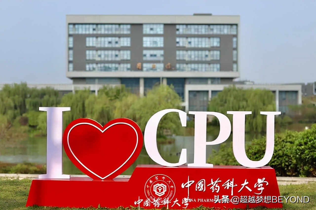 沈阳药科大学2016年录取分数线（河南安徽）