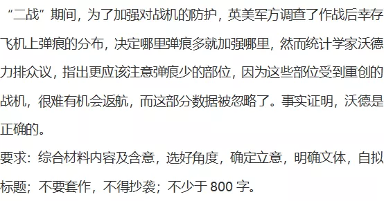 高考——天才们赌上智谋与尊严的头脑战