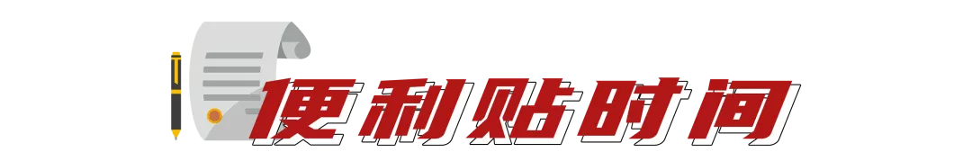 干货收藏 | 电子劳动合同怎么签？这些门道得注意！