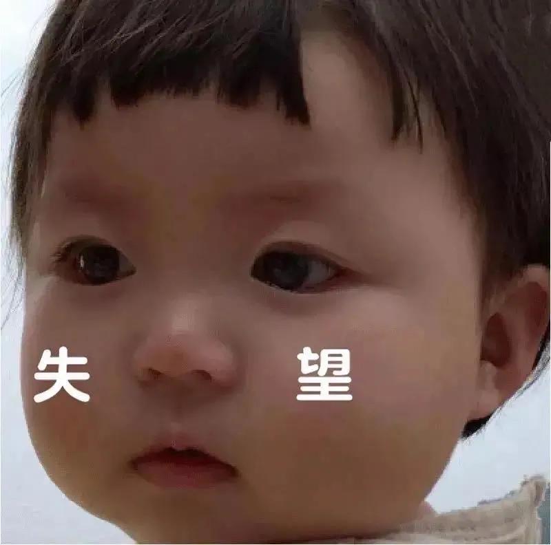 表情包：你妈妈让你嫁给我