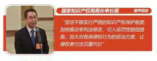 去年“部长通道”上的承诺,落实情况如何?