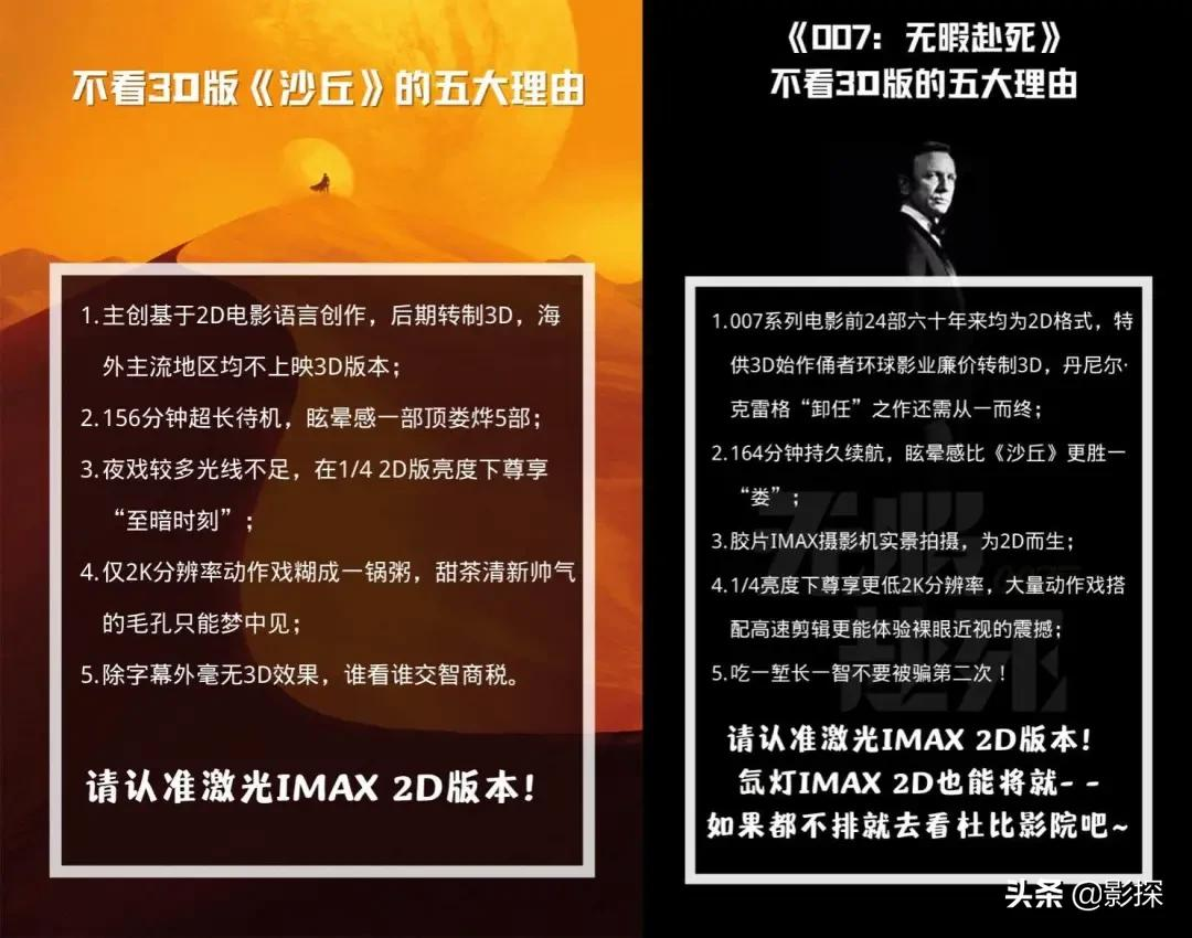 全网抵制，央视发声，它烂透了