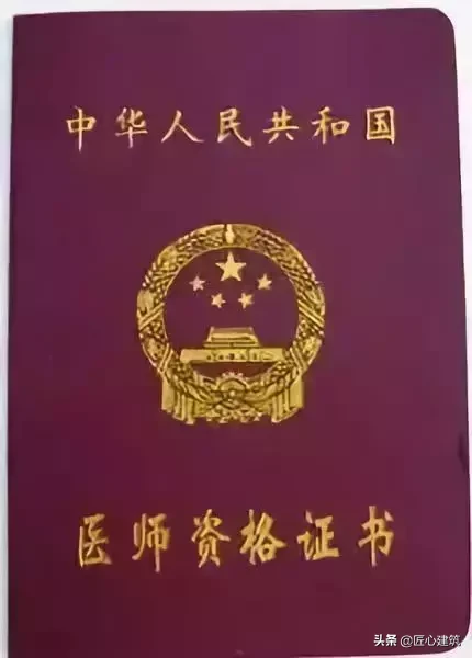 考证党注意了，人社部又取消一本证书！