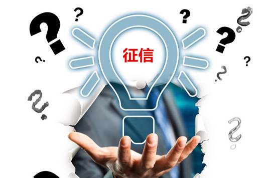 网贷记录对申请银行贷款有影响吗？如何才能避免