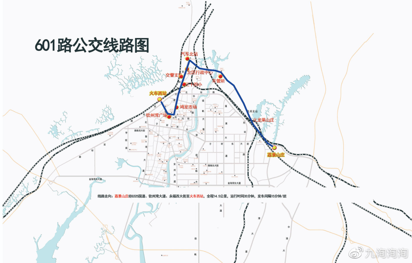 钦州公交2020运营线路一览，朋友们看看
