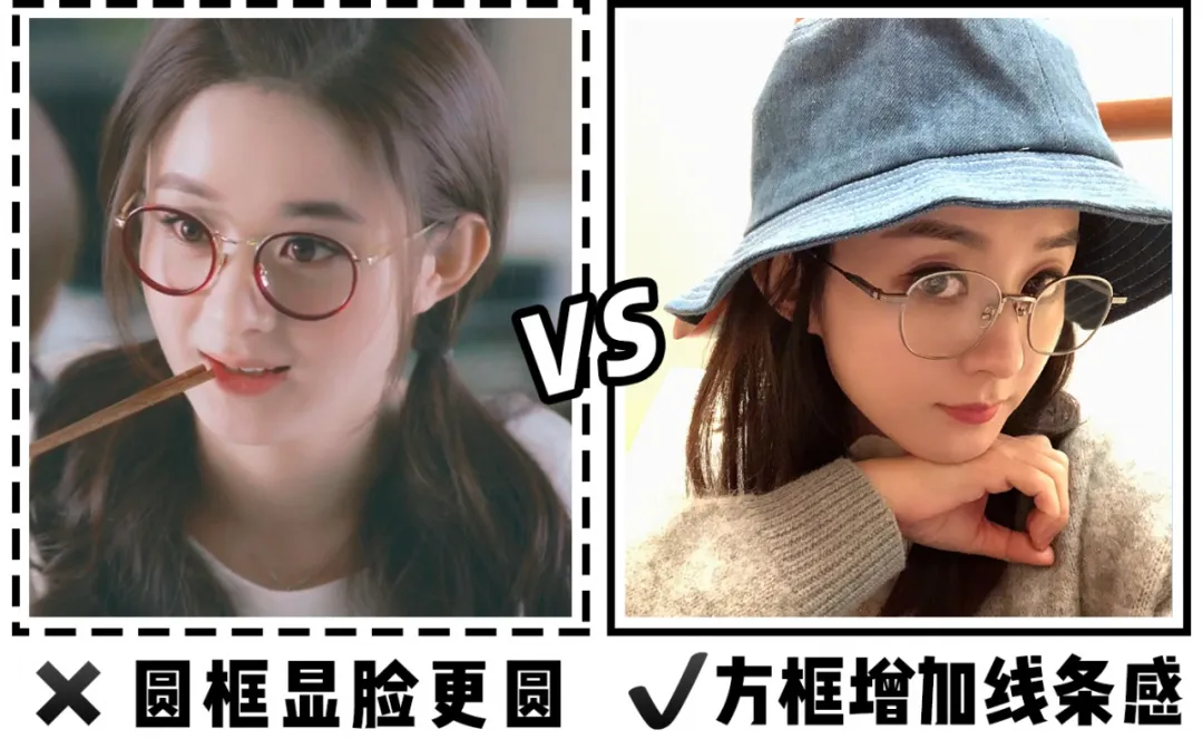 如何根據臉型選眼鏡？方形還是圓形？搭配好眼鏡，讓你氣質更出眾
