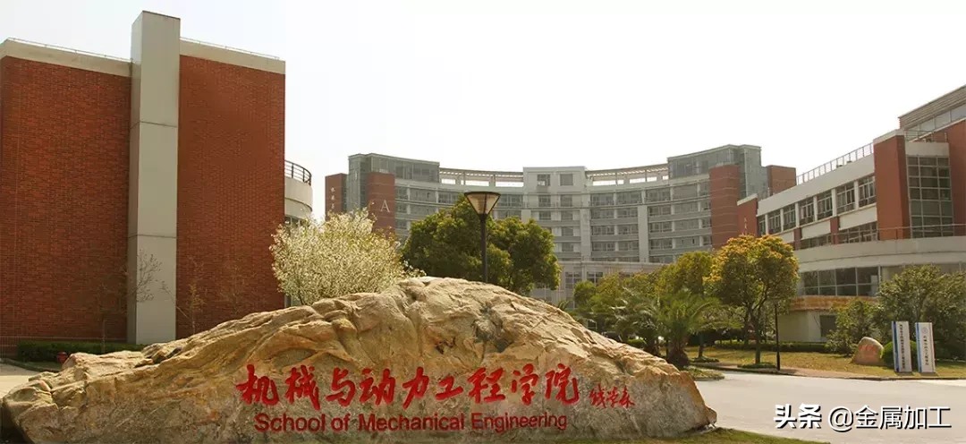 史上最全机械院校及分数线介绍，快快转给你身边的高考生吧