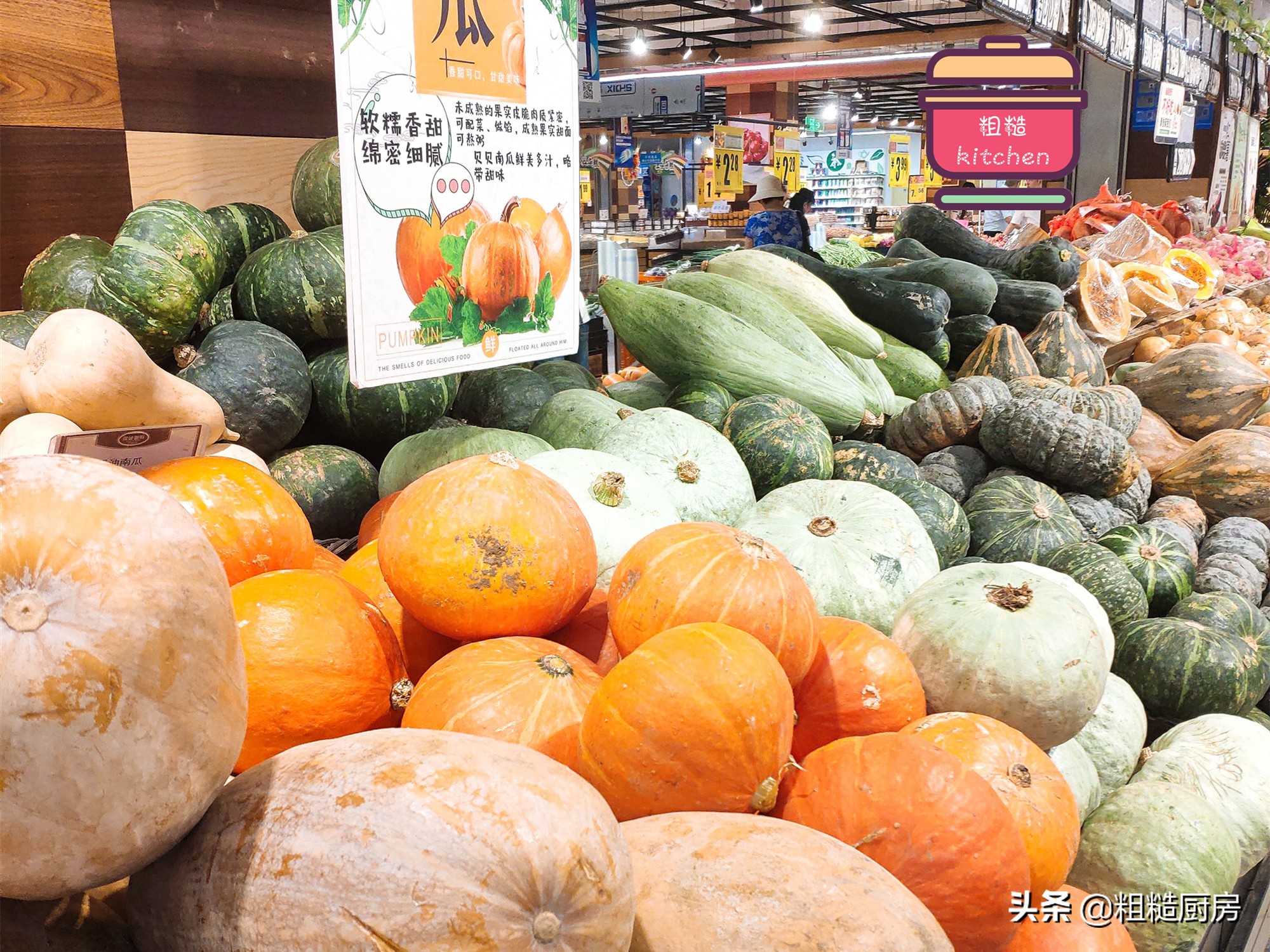 南瓜品种有哪些（9个品种南瓜各有特色的吃法）