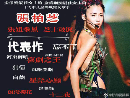 41岁张柏芝《浪姐2》神颜照出圈！鼻型优越，隆鼻都长不成这样