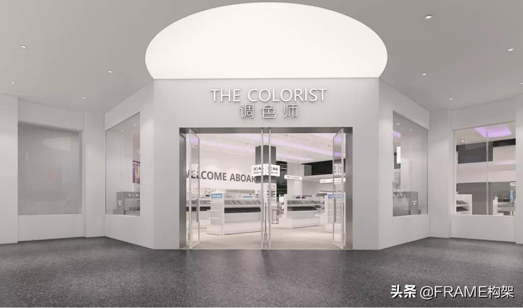 调色师全新店型设计图独家揭秘，“未来”美妆集合店长什么样？