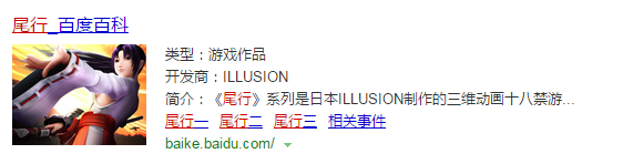 脸红心跳！这十款经典成人游戏男性都知道？