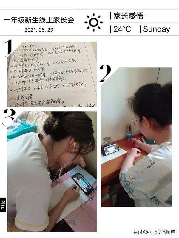 合肥经开区：全力以赴欢迎新同学