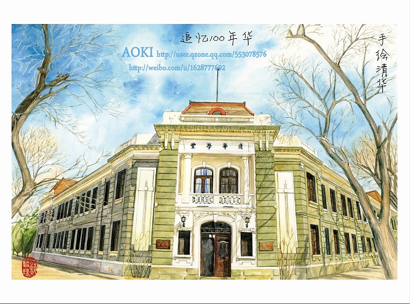 探寻北京老建筑：北京高校之一：清华大学（原清华学堂）