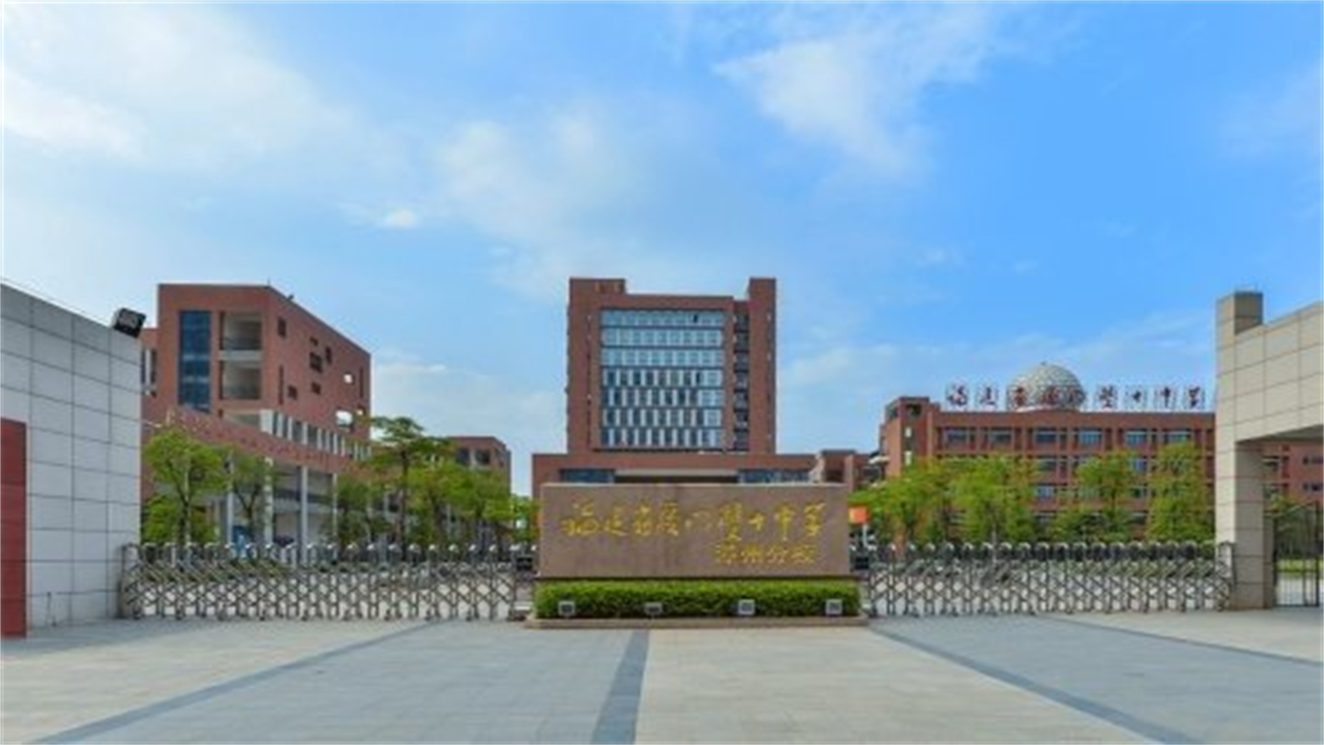 福建学校排名(福建排名前3的)