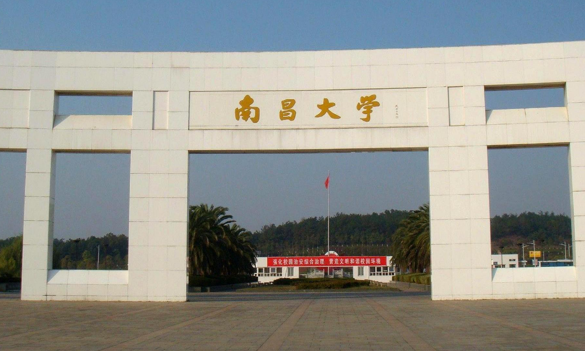 两所“南大”各有千秋，排名都是多少？学生可作参考