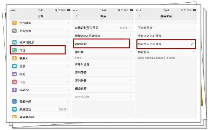vivo手机不好用？那是因为你不知道它还有这么多好用的隐藏功能