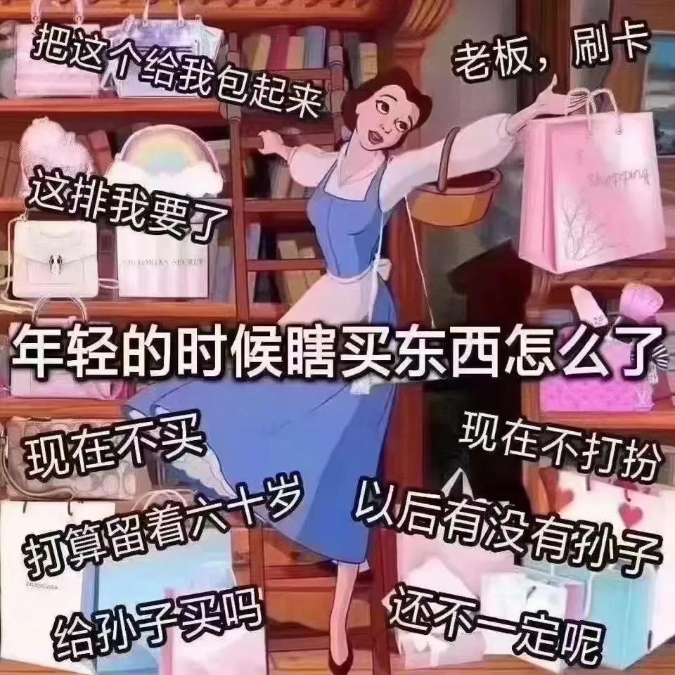 表情包：睡吧，梦里啥都有