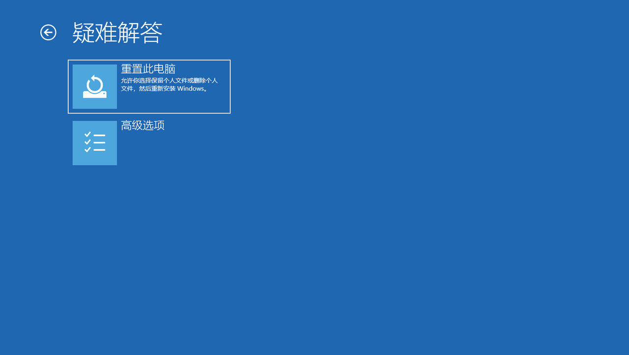 以安全模式启动win10的4种方法，简单高效，修复电脑故障必用技巧