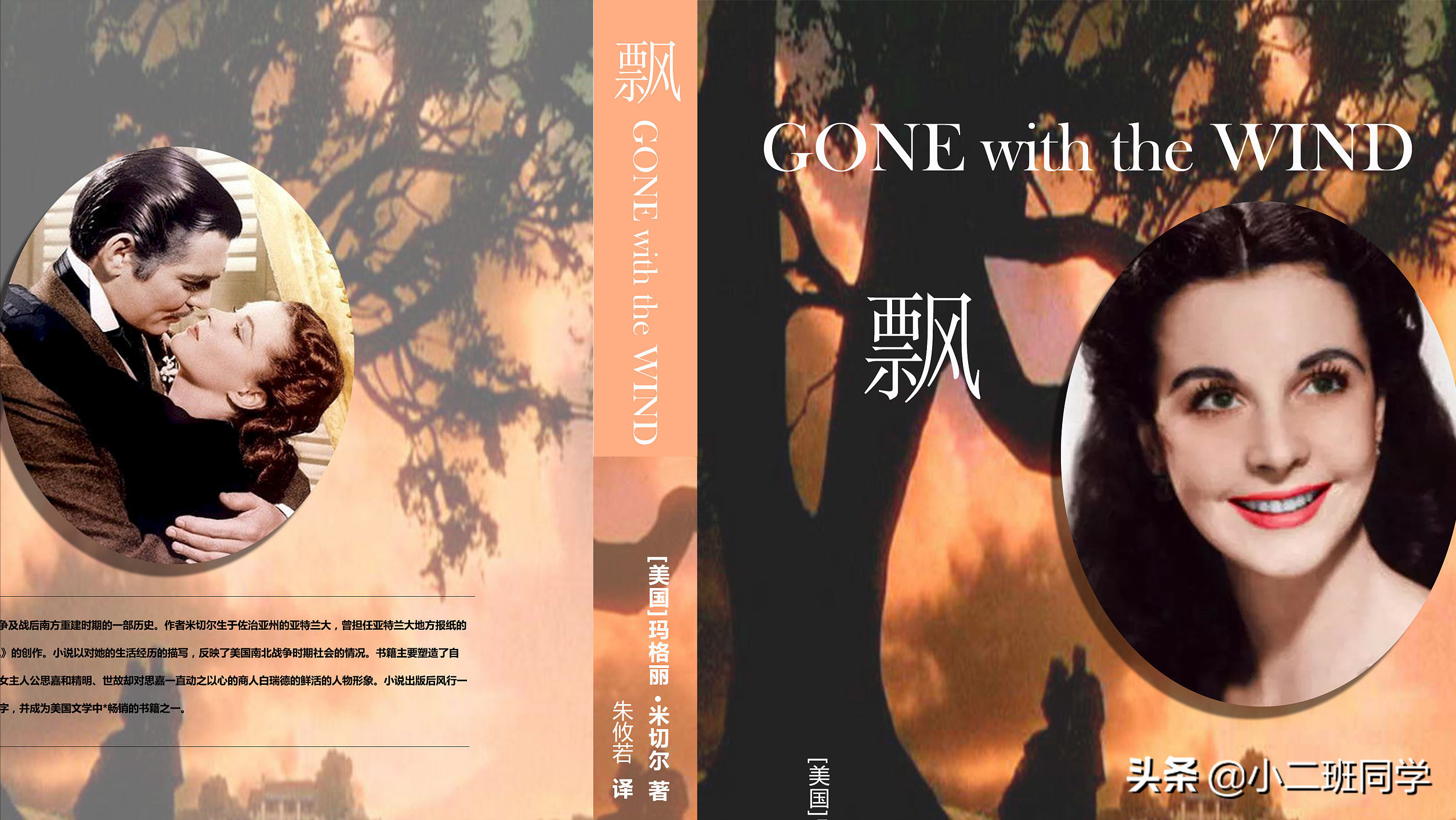 DU本好书：世界经典文学十大名著，看过的请举手