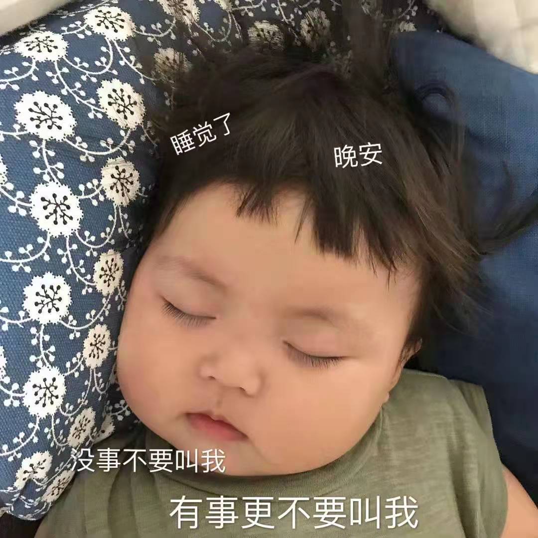 罗熙表情包：我虽然错了，但是不原谅我就是你的问题了