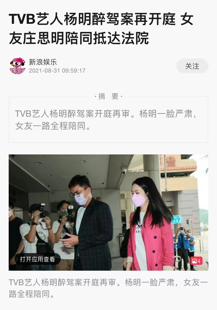 至今未婚的6位“豪门千金”，各有各的苦衷，最大59岁，最小34岁