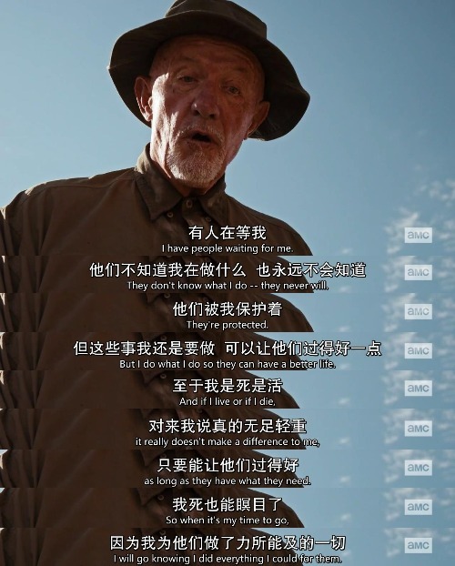 《风骚律师》S5E8：无名小卒