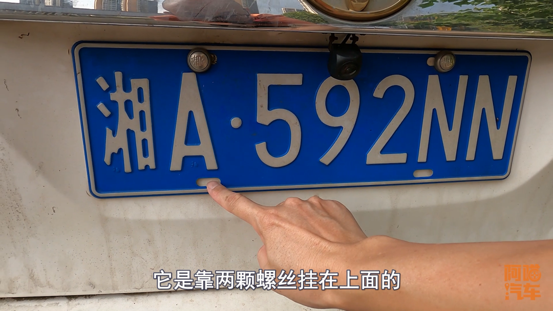 车牌安装图解详细步骤最新车牌安装图解详细步骤