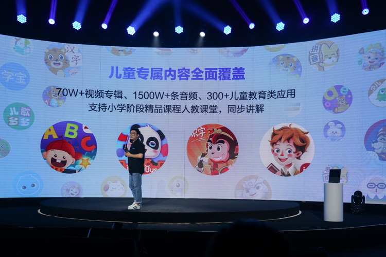 天猫精灵V10发布：搭载800万像素摄像头，首发价999元