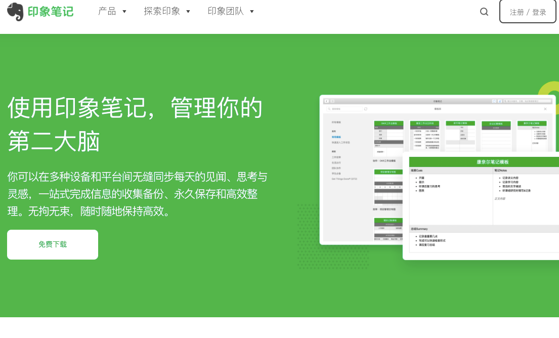 想要写作赚钱的朋友，可以试试这 4 款软件