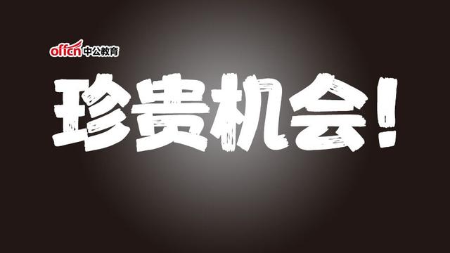 昌邑招聘信息（山东潍坊昌邑市教师招聘105人）