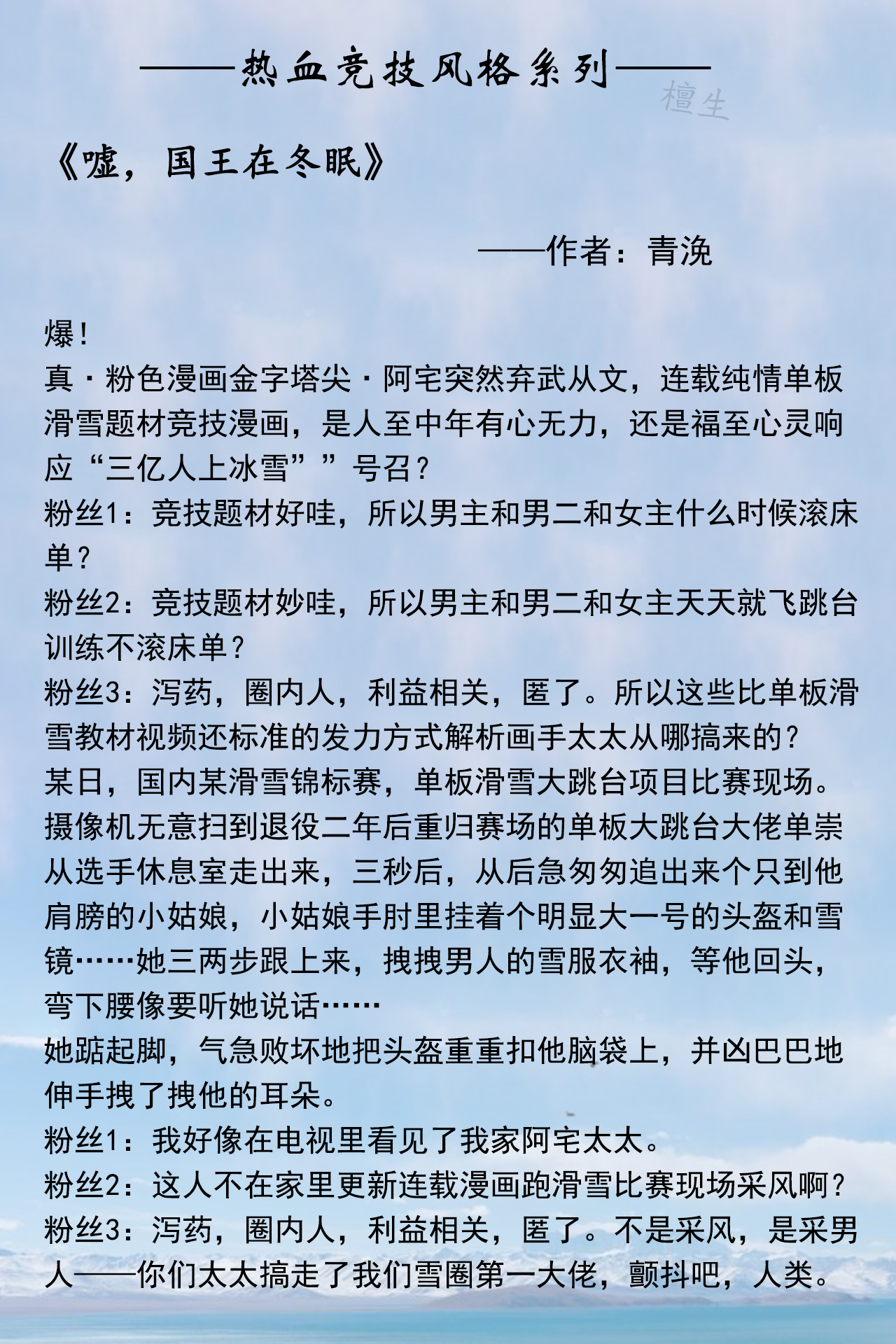 新完结沙雕言情盘点！女主作天作地，男主温柔宠溺，他是男德班长