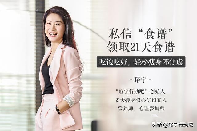 秋季减肥别乱吃！这10种时令蔬菜和水果，挑着吃才能瘦
