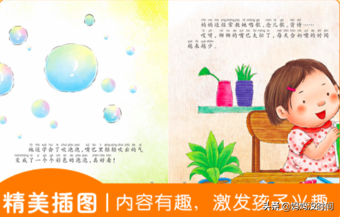 那些年，嗯哼对霍思燕说过的温暖“情话”，让多少妈妈掉过眼泪