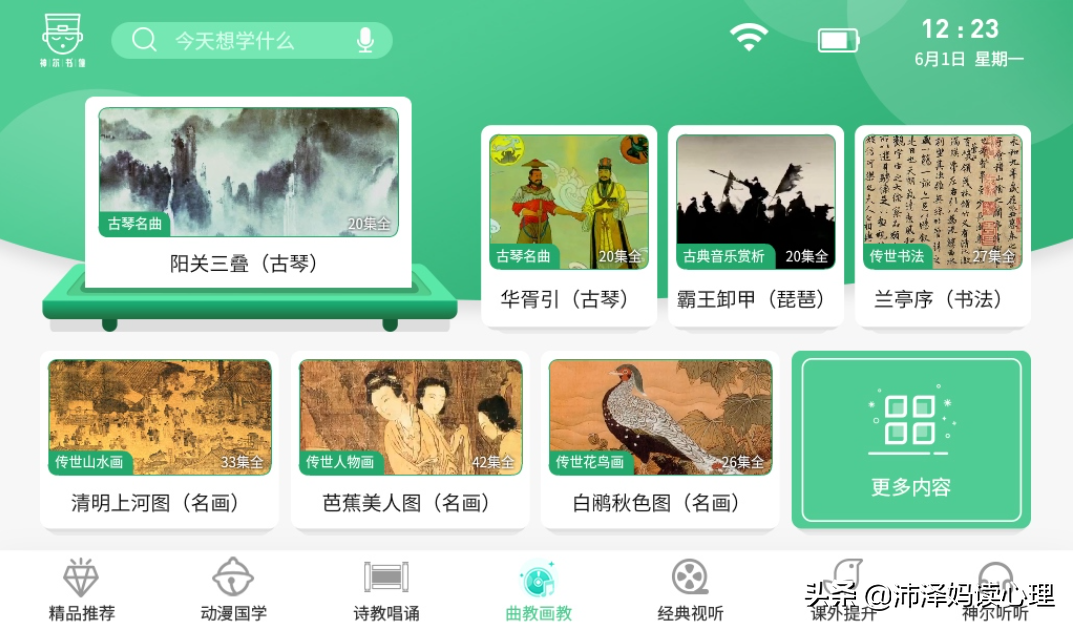 高考状元唐楚玥语文146分，她学语文的窍门，孩子从现在就该培养