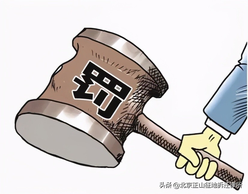 作为被拆迁人这几个电话一定要熟记于心