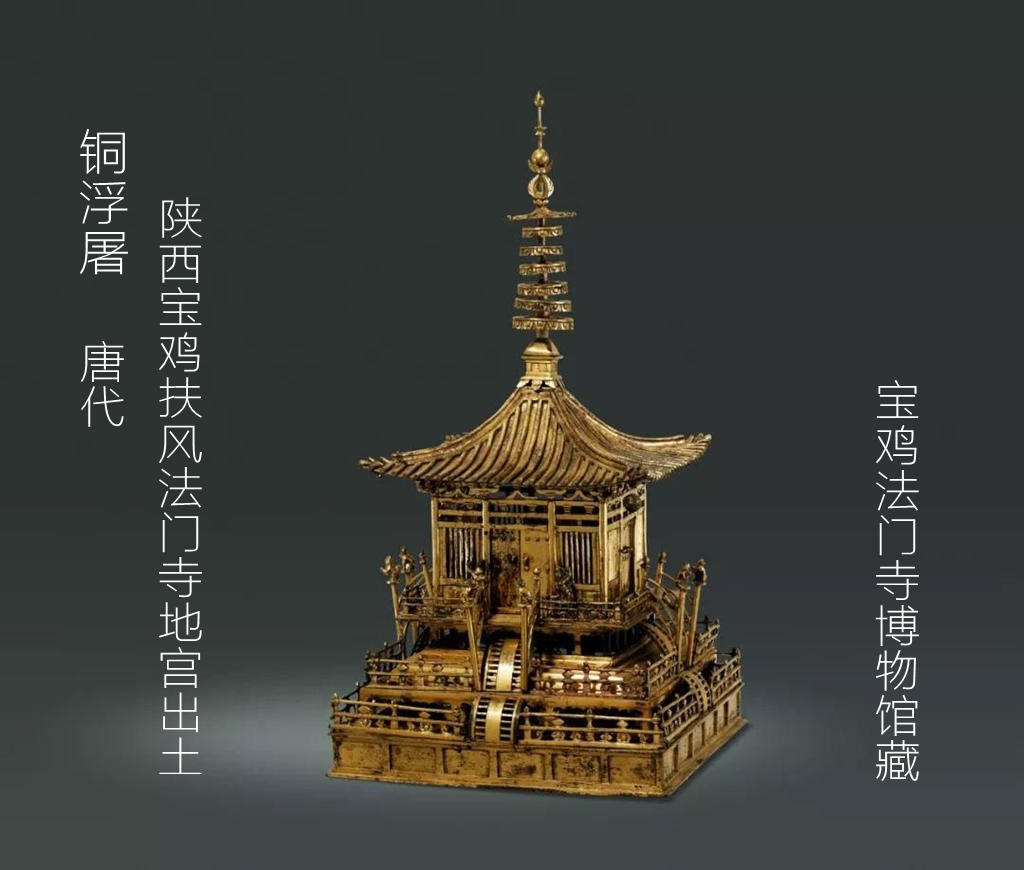 舍利、舍利瘗[yì]埋制度和太原太山龙泉寺出土的金棺银椁（上）
