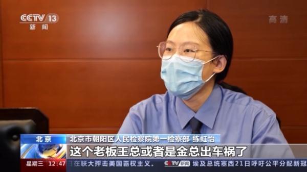 “美丽贷”并不美丽！想要高薪工作先贷款整容？你已落入骗子的圈套「网警转发」