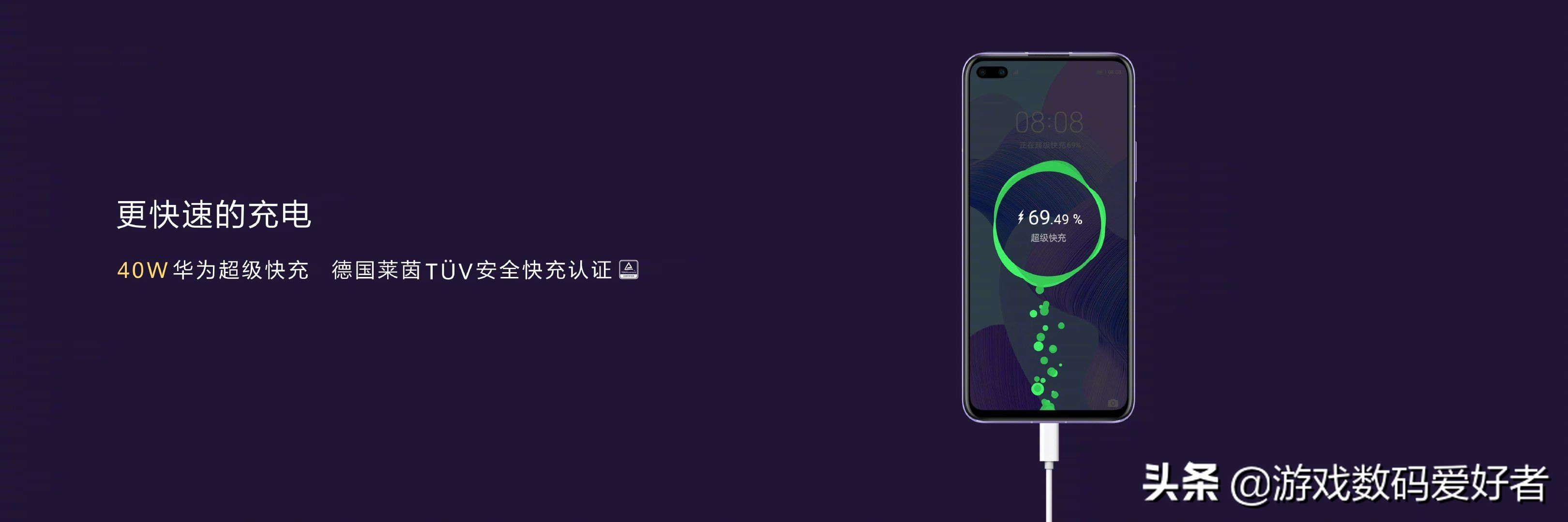 有颜又有料——华为nova6 5G简评