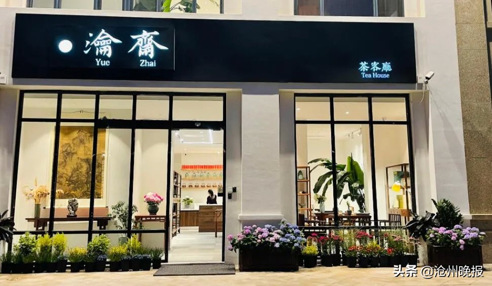 茶缘｜一杯香茗，细细品酌，不光能体会茶的甘苦滋味，更有人生百味……