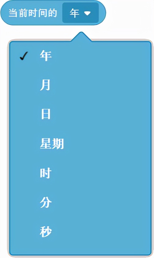 使用简易图形化编程工具Scratch（侦测积木）