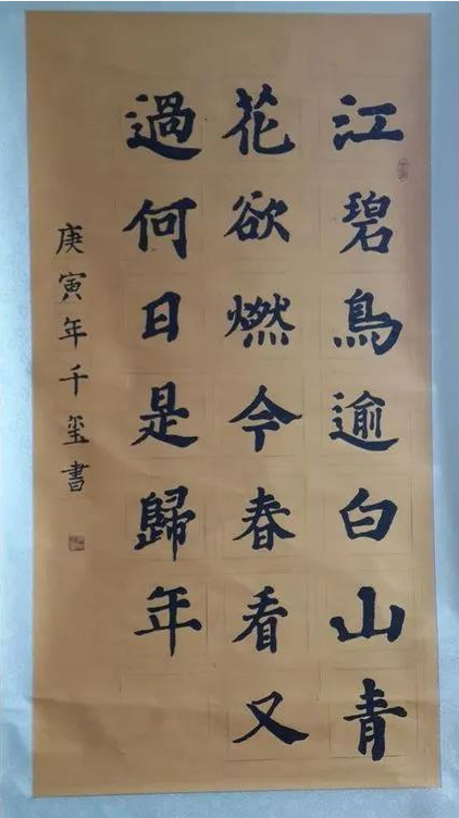 易烊千玺高考复习资料曝光，字如其人清秀不已，行云流水叫人羡慕