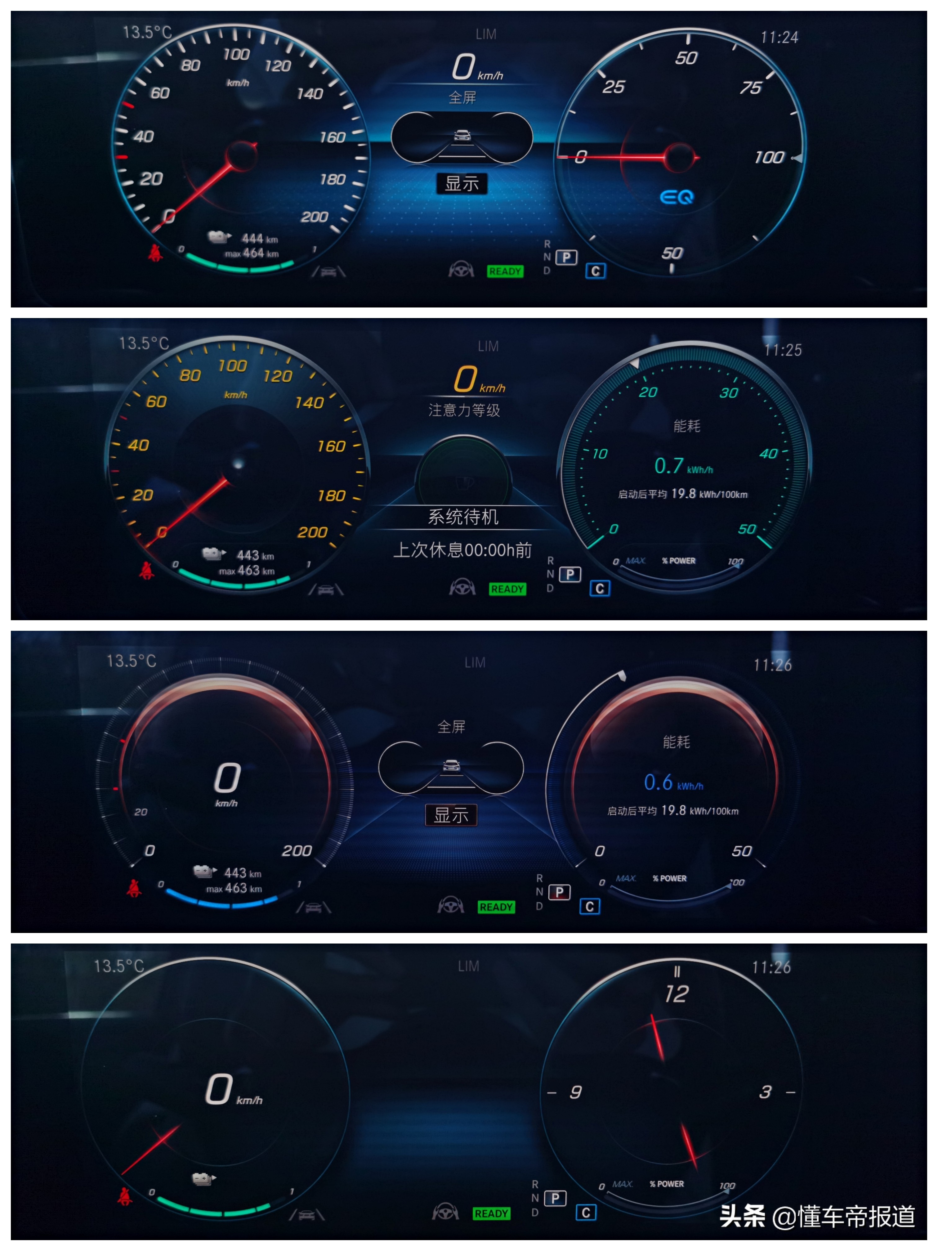 新车｜静若处子，动若脱兔！豪华纯电SUV新贵，试驾奔驰EQB