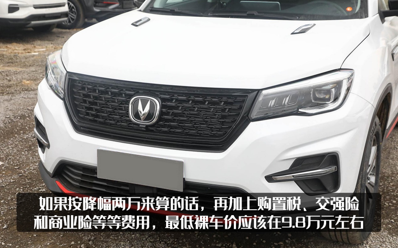 长安CS75全国普降两万！自主