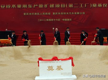 成长的苦涩：也曾把一手好牌打得稀烂 品长安汽车品牌历史