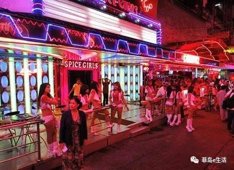 揭秘菲律宾最大红灯区,男人出游的“绝佳胜地”