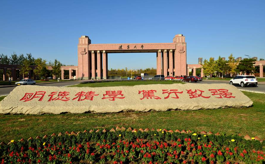 578分能报什么学校（门槛不高）